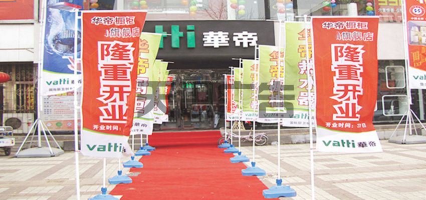 刀旗旗杆摆放位置间隔多少合适(图1)