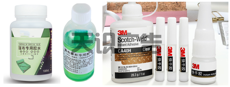 刀刮布胶水拼接使用(图1)