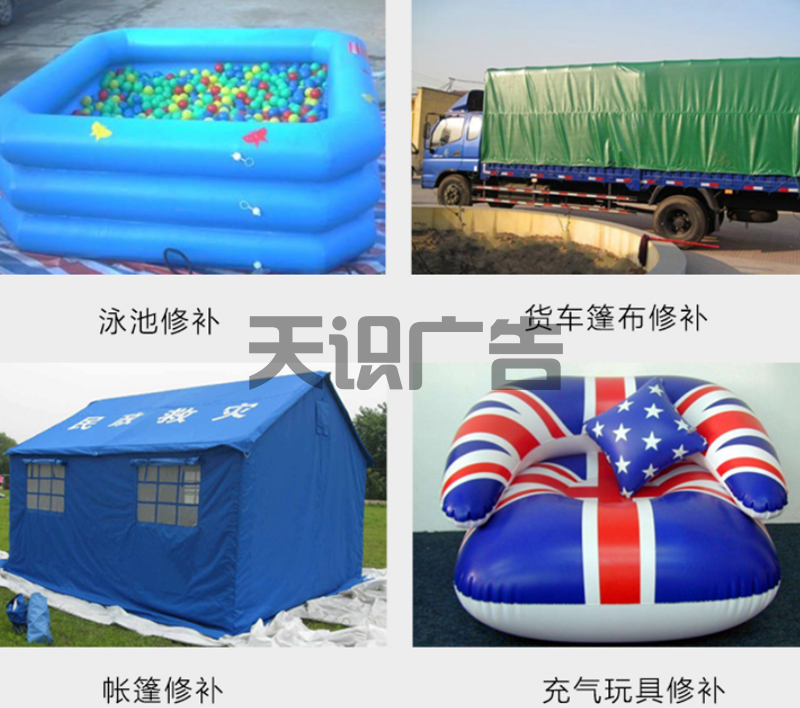 刀刮布胶水拼接使用(图4)