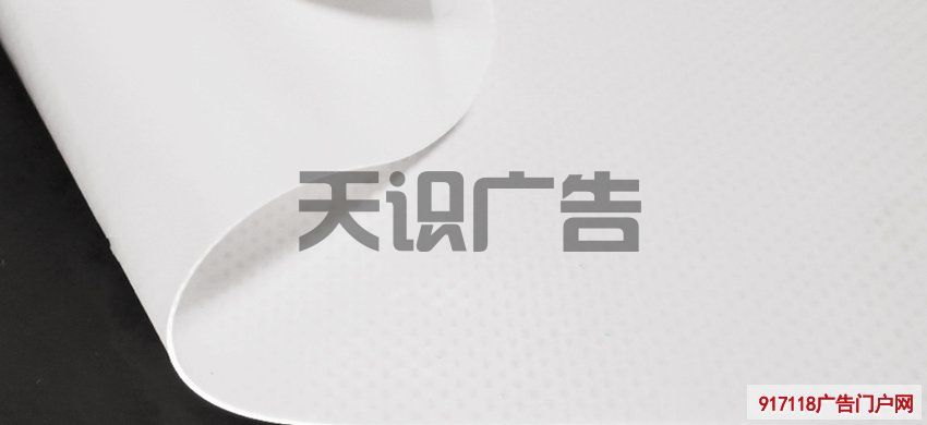 刀刮布和软膜的材质区别(图1)