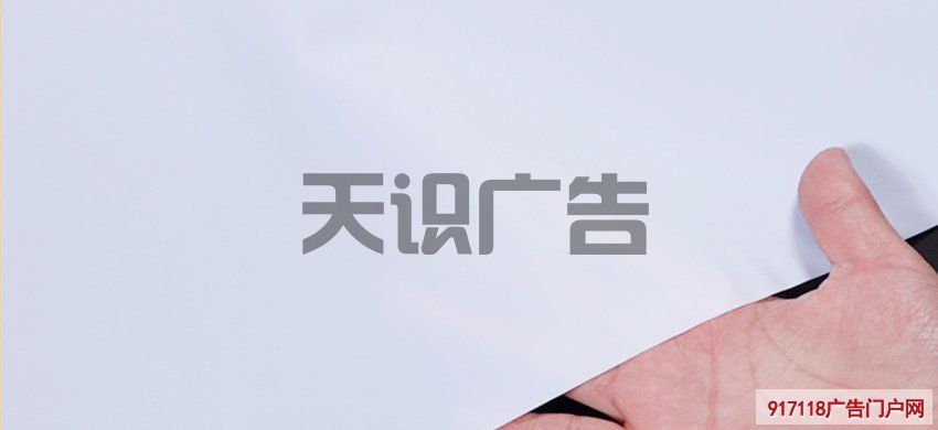 刀刮布和软膜的材质区别(图2)