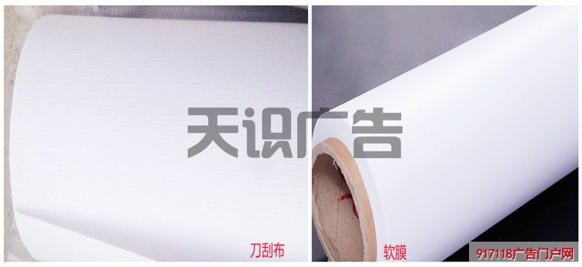 刀刮布和软膜使用特点一样吗？(图1)