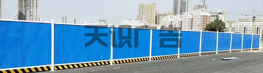 城市施工建筑临时围挡种类(图4)