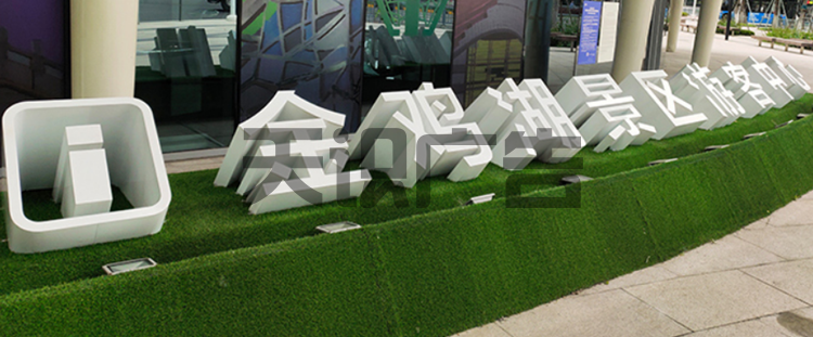 地面斜坡字价格怎么计算的？贵吗？(图13)