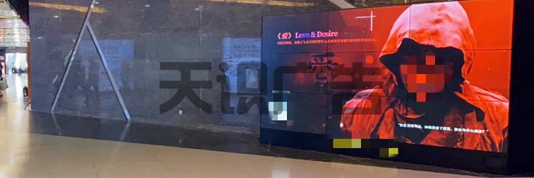 地铁LED电子屏广告是什么(图1)