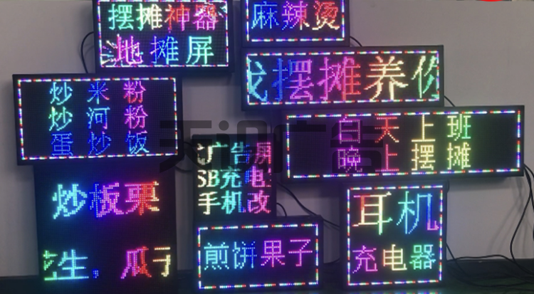 地摊屏的规格尺寸有哪些？(图1)