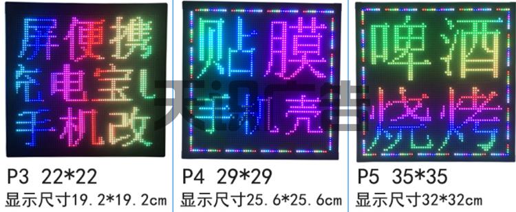 地摊屏的规格尺寸有哪些？(图2)
