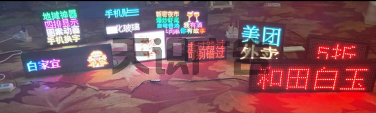 地摊屏的规格尺寸有哪些？(图6)