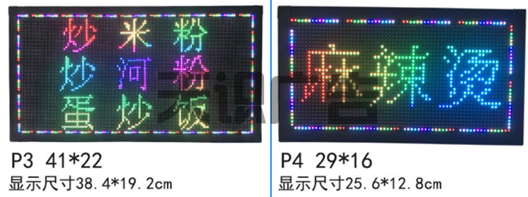 地摊屏的规格尺寸有哪些？(图3)