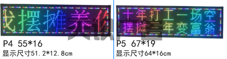 地摊屏的规格尺寸有哪些？(图5)