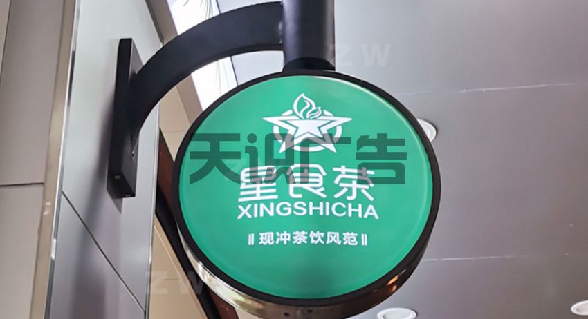 圆形双面亚克力吸塑旋转灯箱—尺寸规格(图1)