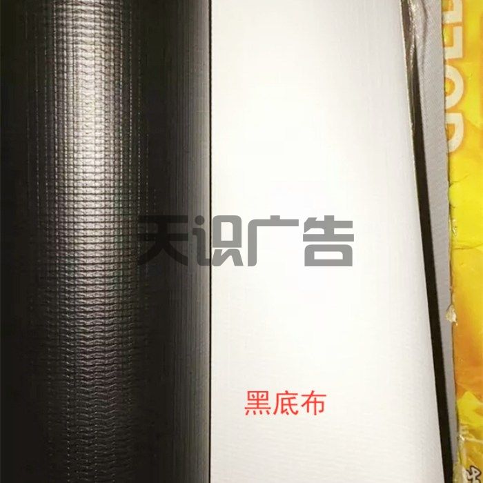 喷绘布多少钱一个平方 (图3)