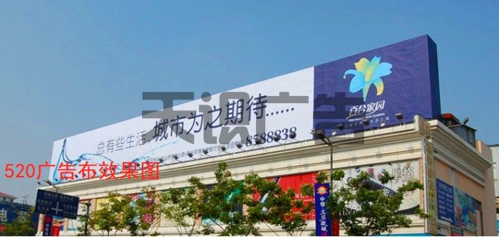 喷绘布多少钱一个平方 (图5)