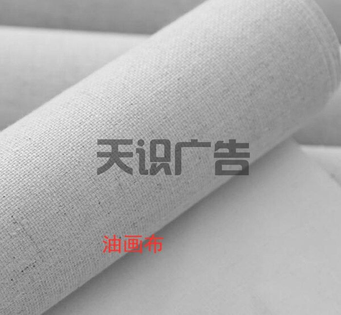 喷绘布多少钱一个平方 (图4)