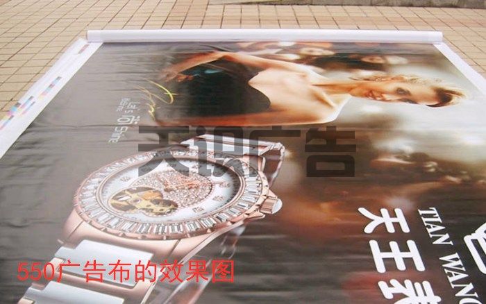 喷绘布多少钱一个平方 (图6)