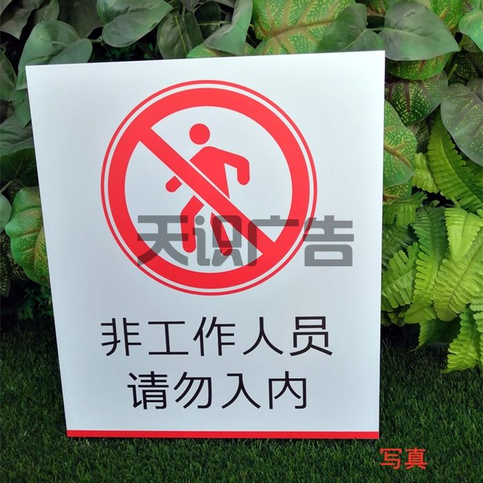 喷绘和写真的区别是什么 (图2)