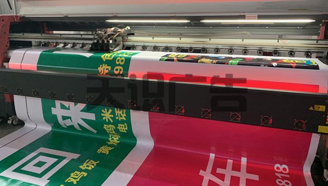 喷绘与喷画区别一样吗？(图1)