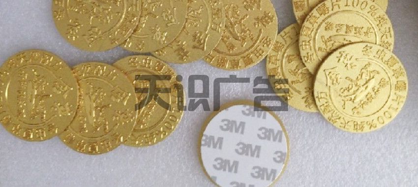 喷砂金属标牌分析(图1)