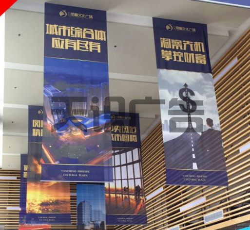商场里吊在天花板的吊旗用什么材料耗材做的(图1)