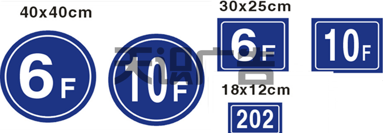 夜光标识标牌有哪些尺寸？种类有哪些？(图3)