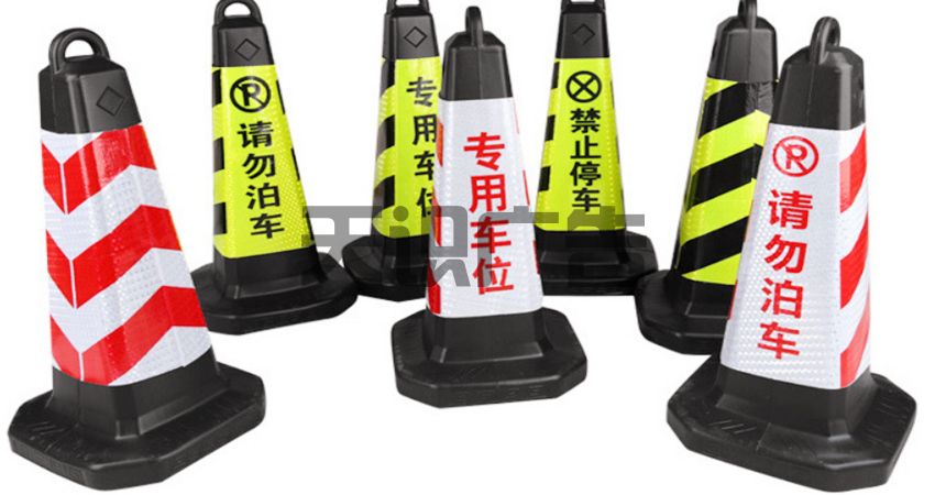 塑料锥有哪些种类(图1)