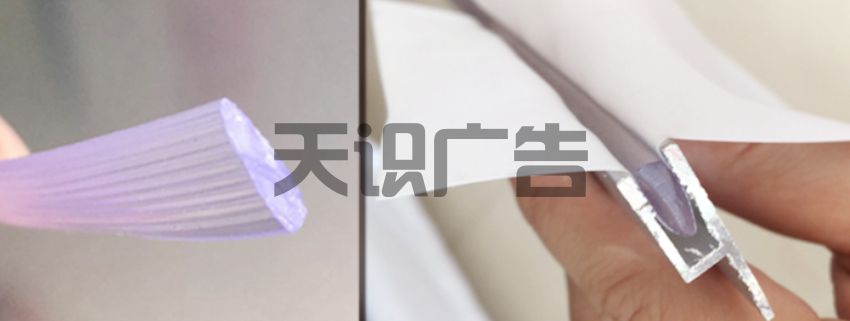 对灯箱压边胶条和扣边条了解(图2)