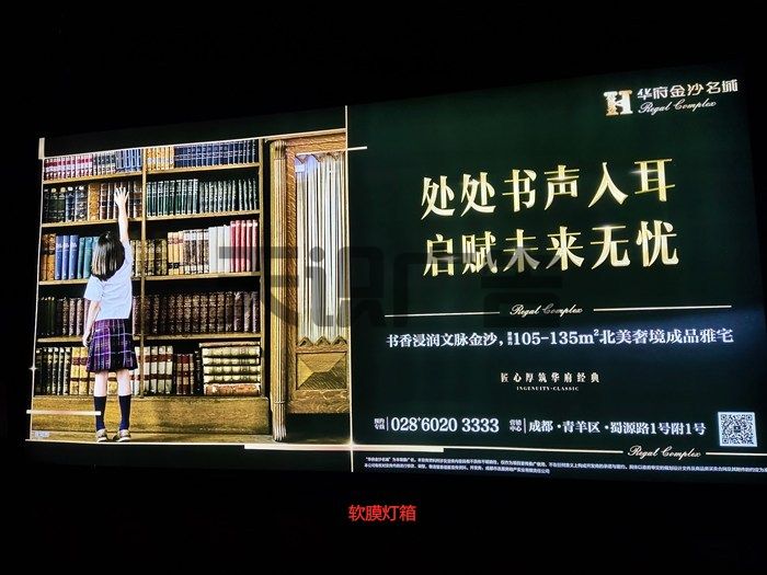 宣传灯箱可以用什么材料做 (图2)