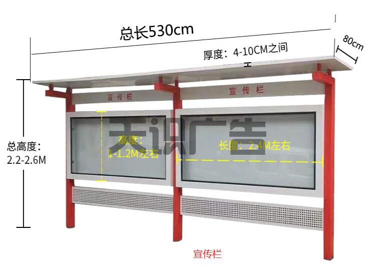 宣传栏有哪些常见的种类(图1)