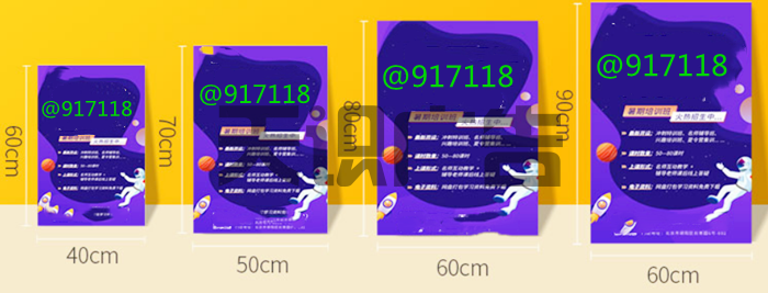 工字型展架的画面有尺寸要求吗？(图1)
