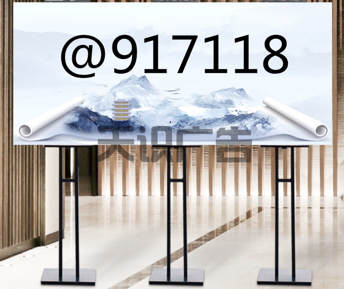工字型展架的画面有尺寸要求吗？(图2)