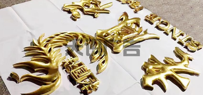 带你一分钟了解金箔字的制作工艺(图1)