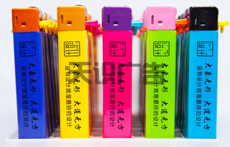 广告打火机上的图文怎么制作的(图1)