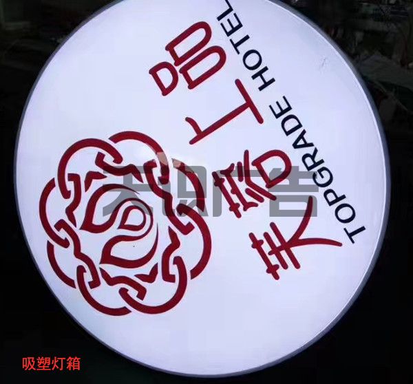 广告灯箱有哪些常见类型 (图1)
