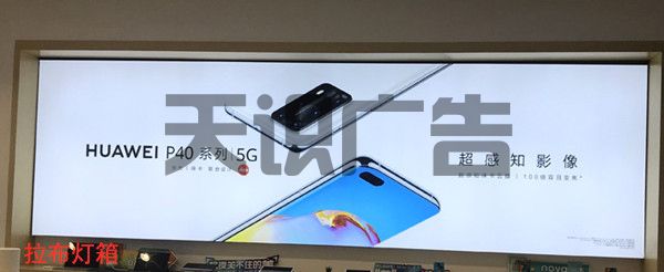 广告灯箱有哪些常见类型 (图3)