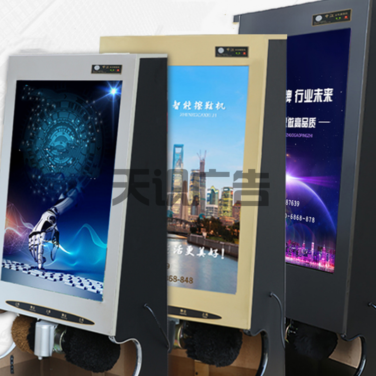 广告灯箱擦鞋机的画面可以更换吗？用的什么材质？(图1)