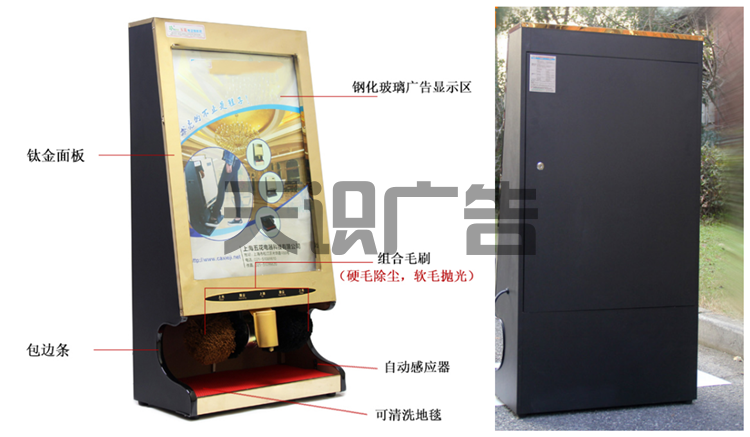 广告灯箱擦鞋机的画面可以更换吗？用的什么材质？(图2)