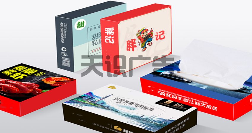 广告抽纸盒的常规尺寸介绍(图1)