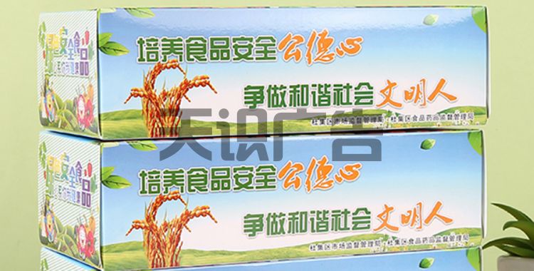广告抽纸盒宣传内容如何制作(图1)