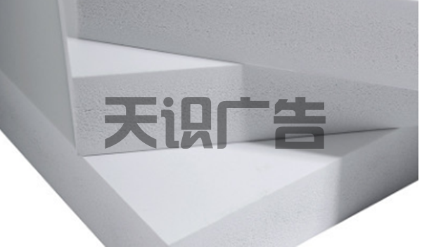 广告材料PVC发泡板的特点和作用(图2)