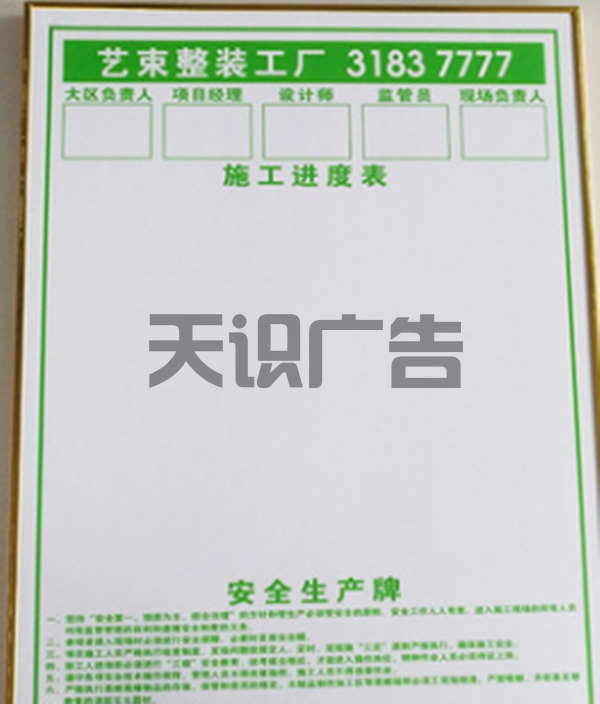 广告材料KT板的特点和作用(图2)