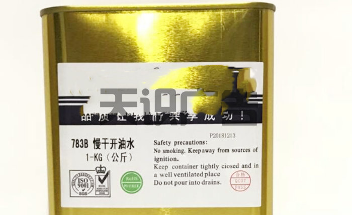 开油水的特点有哪些？(图1)