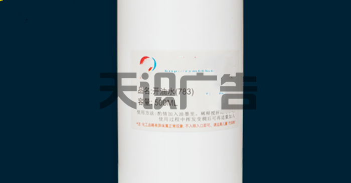 开油水是什么？(图3)