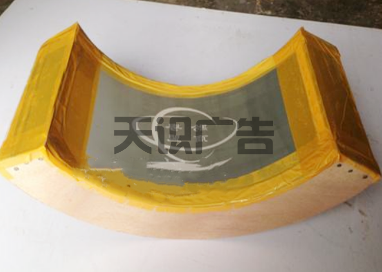 弧形丝网网版怎么制作？使用？(图1)