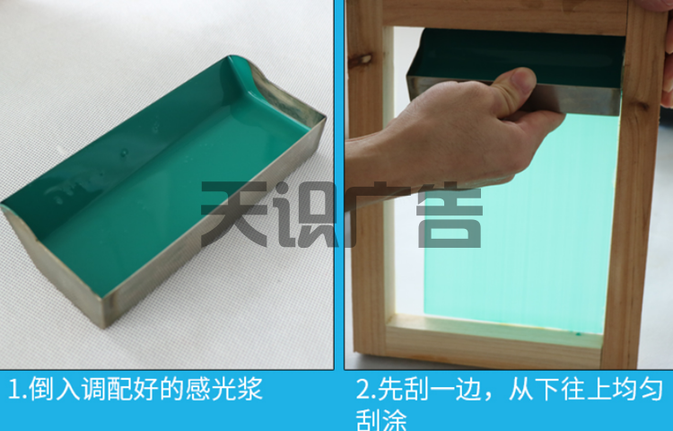 弧形丝网网版怎么制作？使用？(图3)