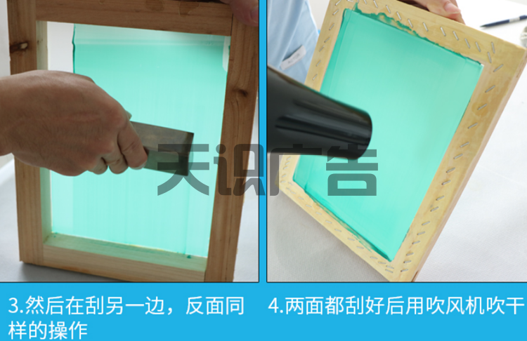 弧形丝网网版怎么制作？使用？(图4)