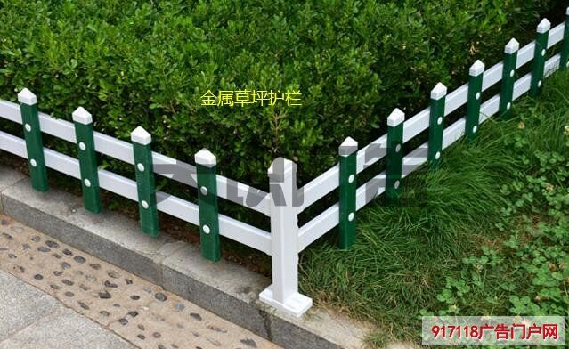 影响草坪护栏价格的因素有哪些(图1)