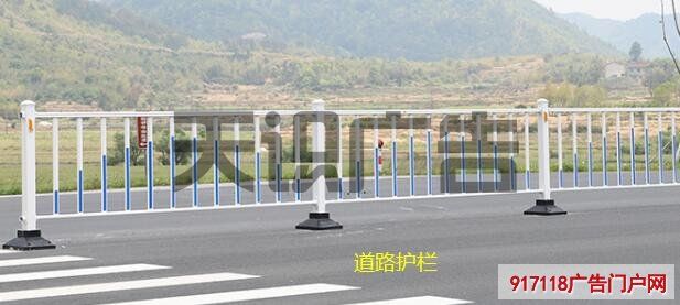 影响道路护栏价格的因素有哪些(图1)