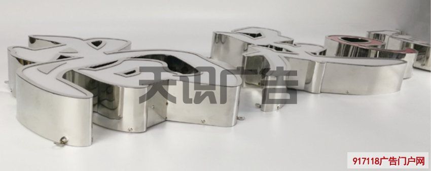 快速了解平面内套发光字价格计算(图1)