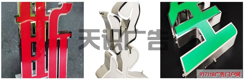 快速了解平面内套发光字价格计算(图2)