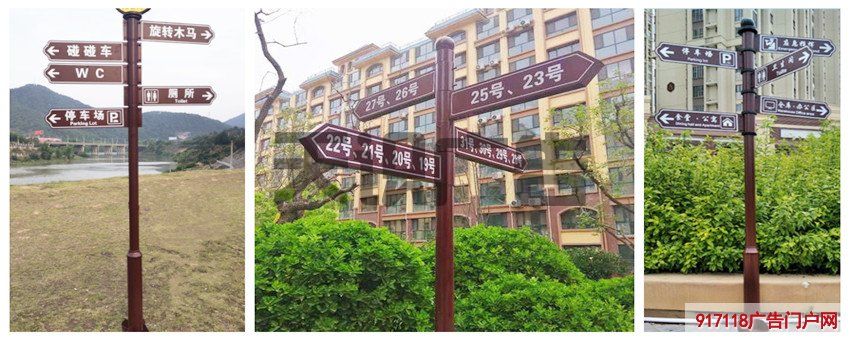 户外分流导向指示牌＼制作工艺＼过程(图1)